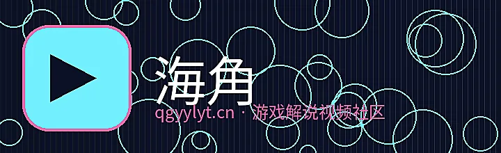 海角